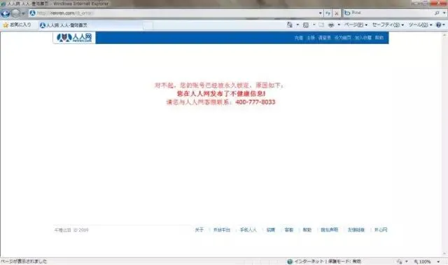 程序员有哪些电脑技能让外行感到神奇?