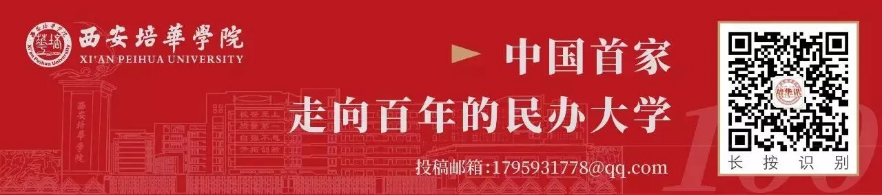 瞧,培华的“技术大拿们”拯救你的电脑!