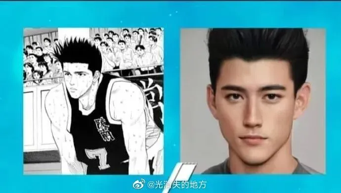 以电脑技术还原灌篮高手真人形象~符合预期吗