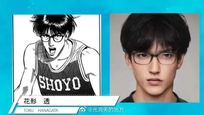以电脑技术还原灌篮高手真人形象~符合预期吗