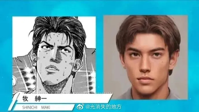 以电脑技术还原灌篮高手真人形象~符合预期吗