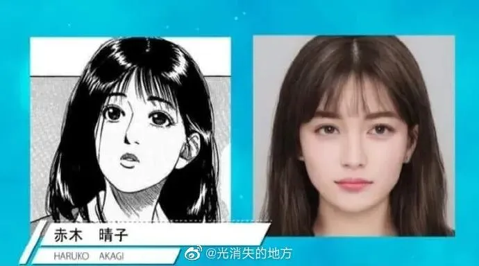 以电脑技术还原灌篮高手真人形象~符合预期吗