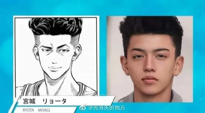 以电脑技术还原灌篮高手真人形象~符合预期吗