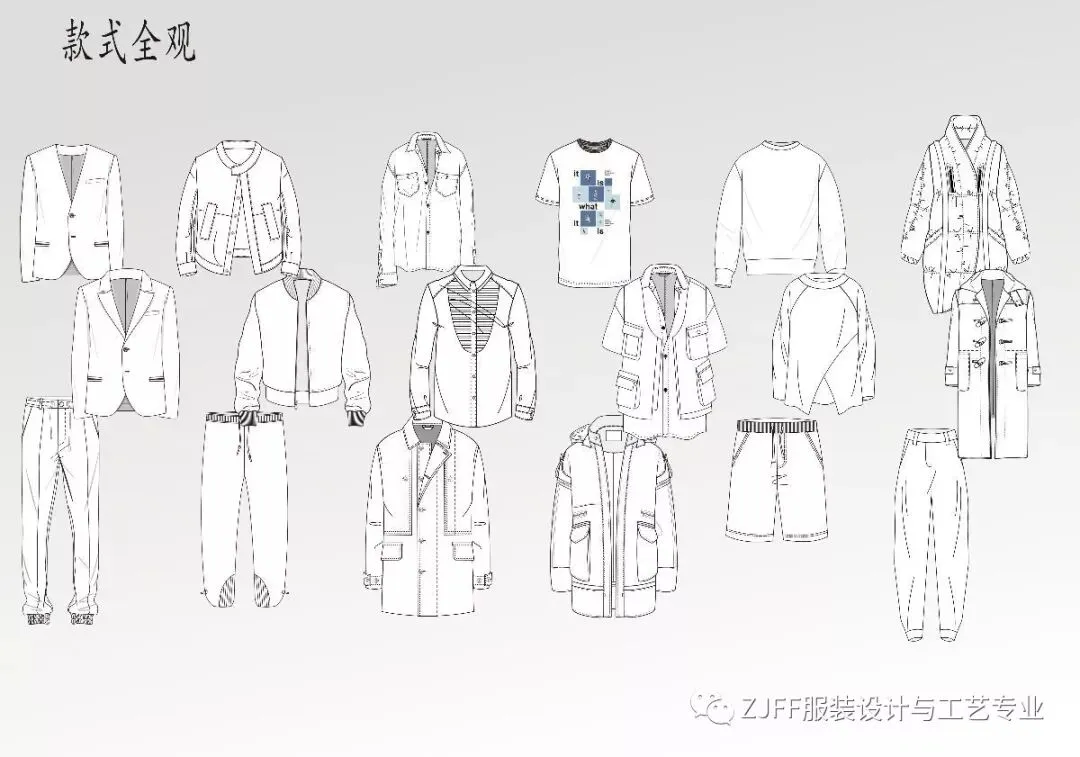 《男装设计》与《电脑绘图技术》 优秀作业展示!