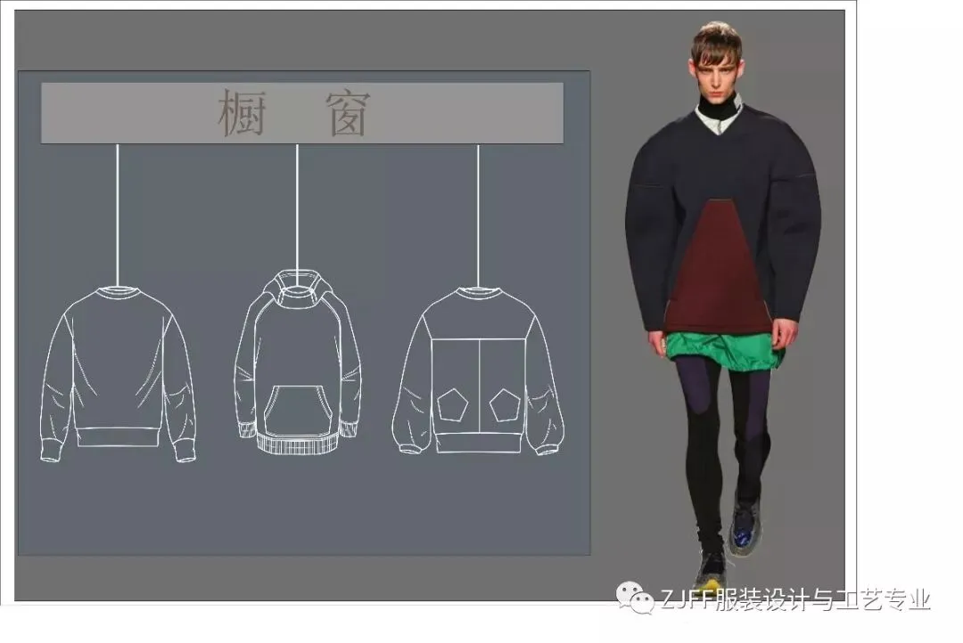 《男装设计》与《电脑绘图技术》 优秀作业展示!