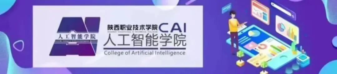 陕西职院计算机网络技术专业优秀毕业生风采