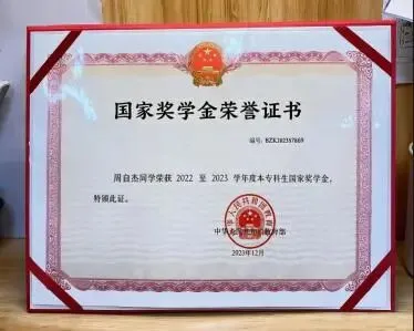 陕西职院计算机网络技术专业优秀毕业生风采