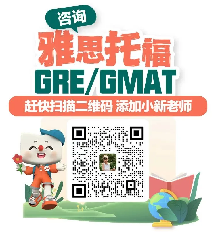 保研留学两手抓?看计算机科学与技术专业学长如何用雅思7.0稳赢双赛道!