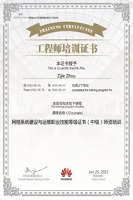 陕西职院计算机网络技术专业优秀毕业生风采