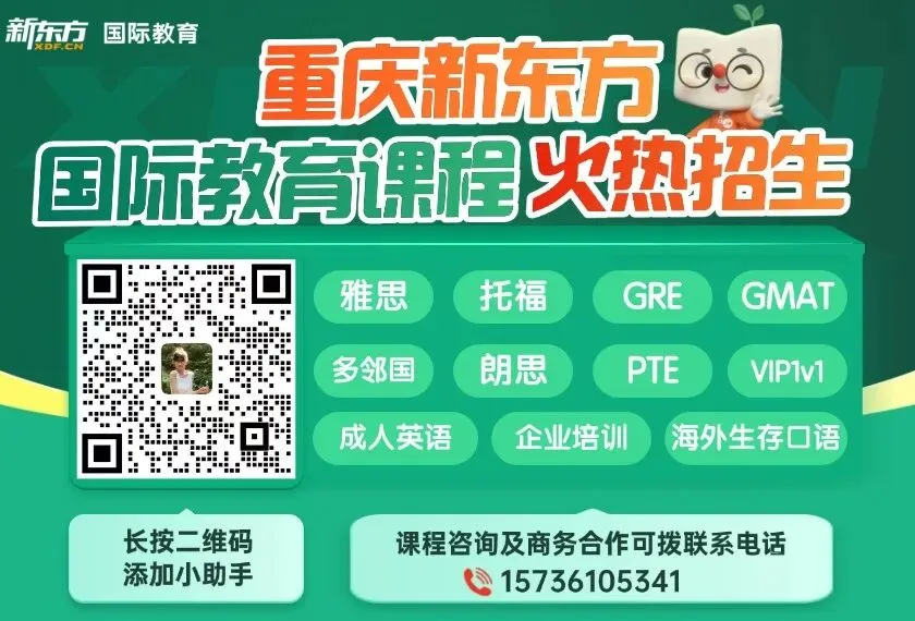 保研留学两手抓?看计算机科学与技术专业学长如何用雅思7.0稳赢双赛道!
