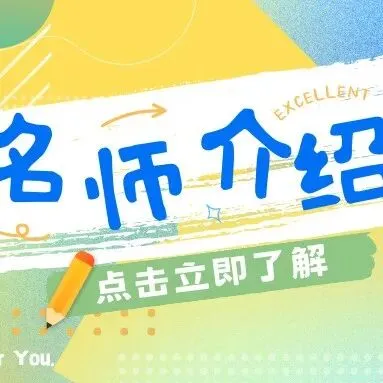 保研留学两手抓?看计算机科学与技术专业学长如何用雅思7.0稳赢双赛道!