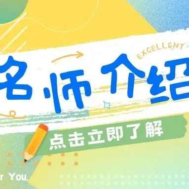 保研留学两手抓?看计算机科学与技术专业学长如何用雅思7.0稳赢双赛道!