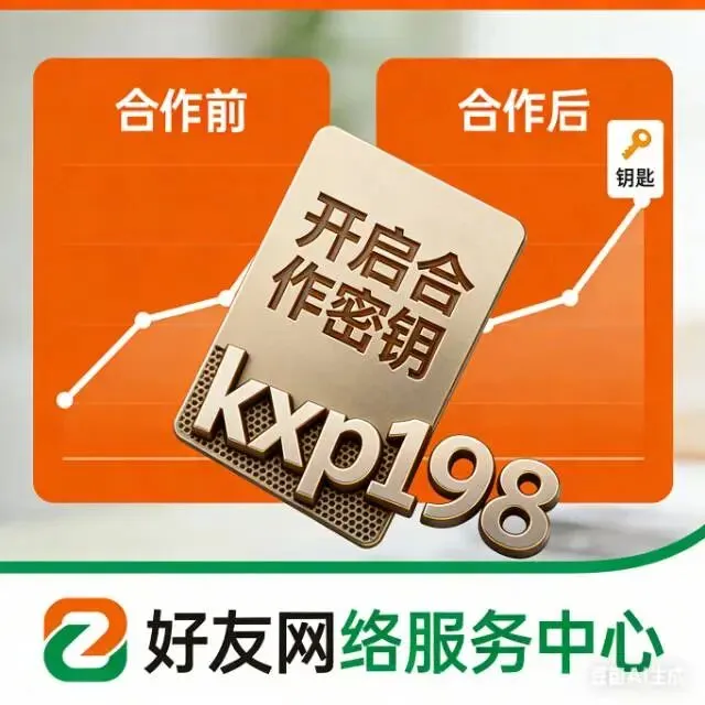 2026最新网络推广方法:AI驱动+全域破局,低成本获客新路径