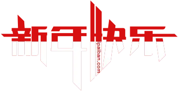 【电脑知识】你的电脑是不是越用越慢?