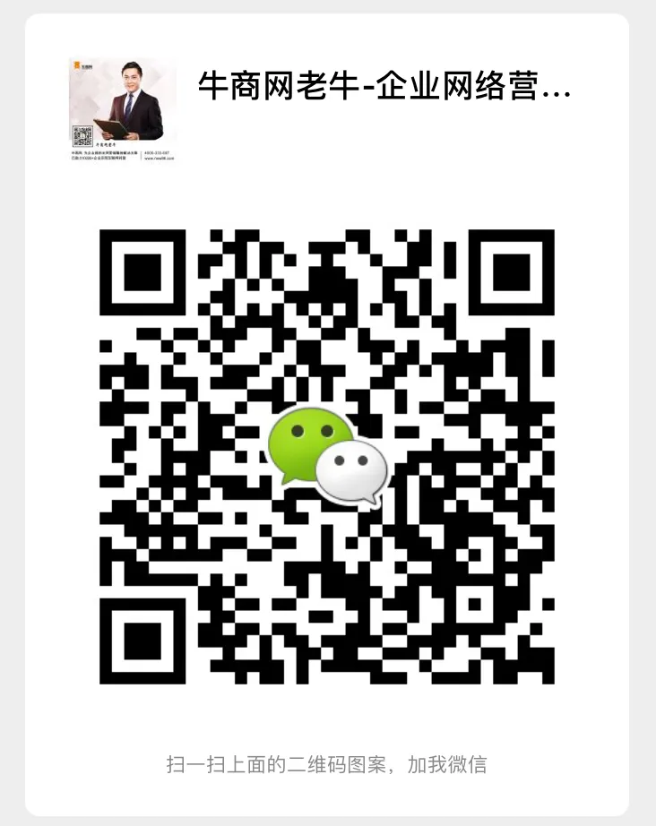 企业网络营销如何实现先赚“钱”,再投钱?