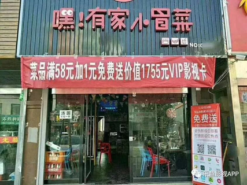 实体店老板,微商,网络营销人员促销活动方案
