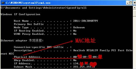 【电脑知识】正确设置您的无线路由器,防止他人蹭网!