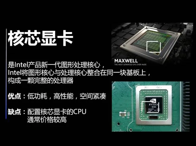 手机电脑知识讲座集锦