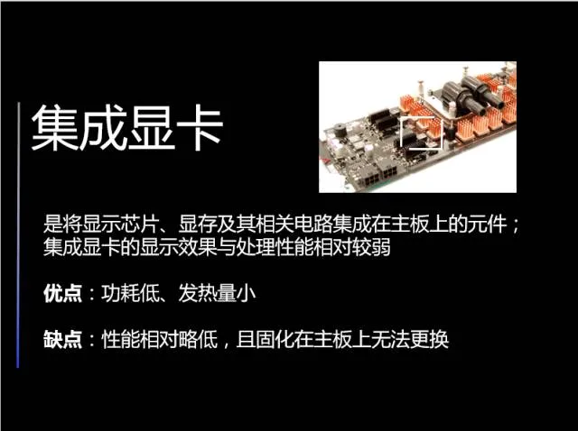 手机电脑知识讲座集锦