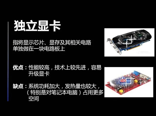 手机电脑知识讲座集锦