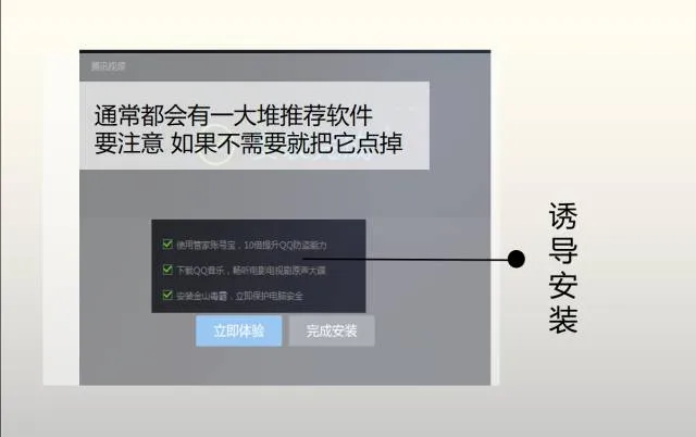 手机电脑知识讲座集锦