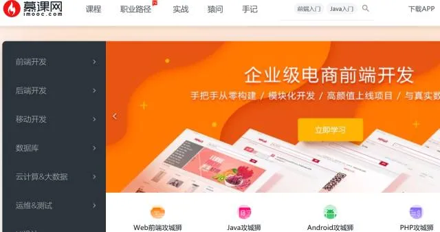 手机电脑知识讲座集锦