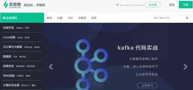 手机电脑知识讲座集锦