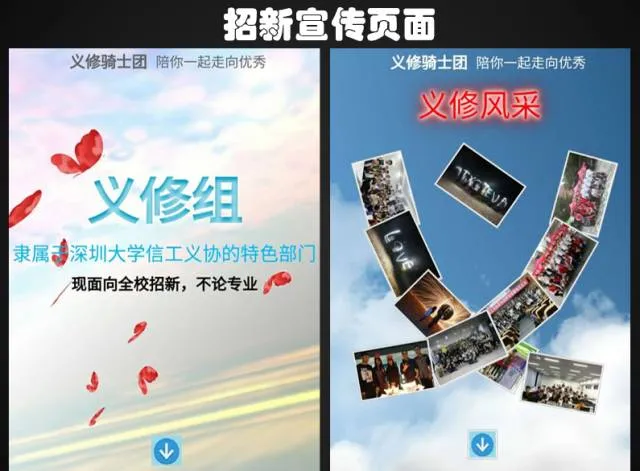 手机电脑知识讲座集锦