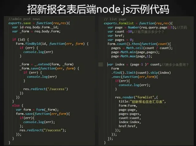 手机电脑知识讲座集锦