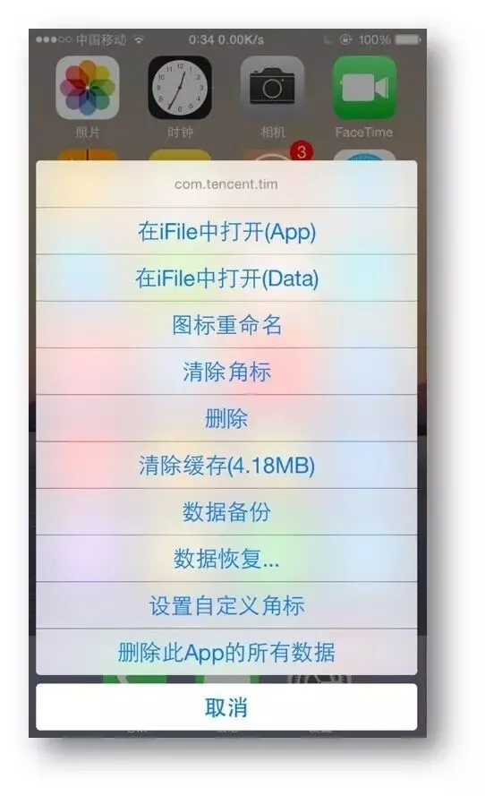 手机电脑知识讲座集锦