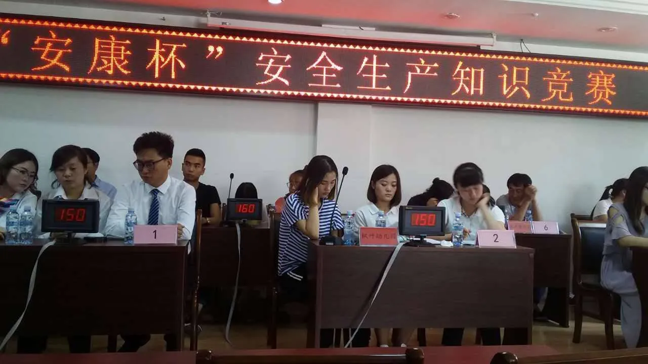 主题党日、电脑培训、知识竞赛,这两天东胜的活动还真丰富~