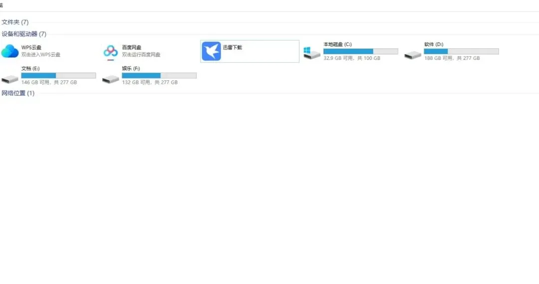 【电脑知识】关于电脑的一些基本常识和操作