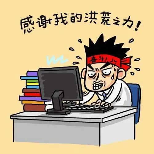 JJ电脑知识小课堂之三