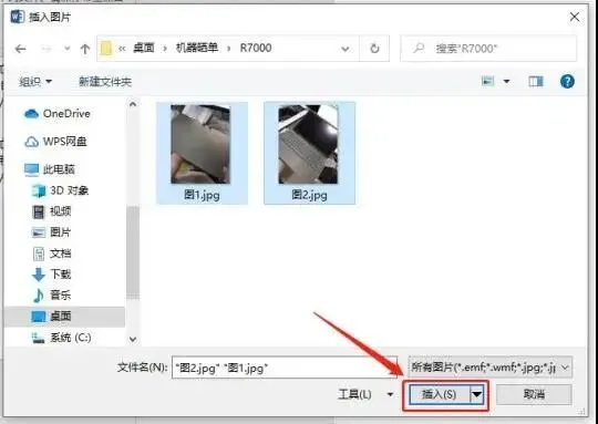 JJ电脑知识小课堂之三