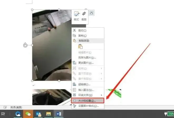 JJ电脑知识小课堂之三
