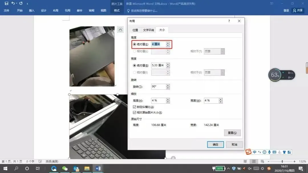 JJ电脑知识小课堂之三