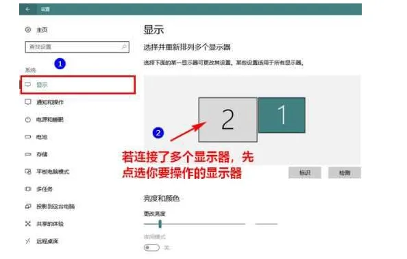 电脑技巧:Win10电脑自定义缩放屏幕比例教程