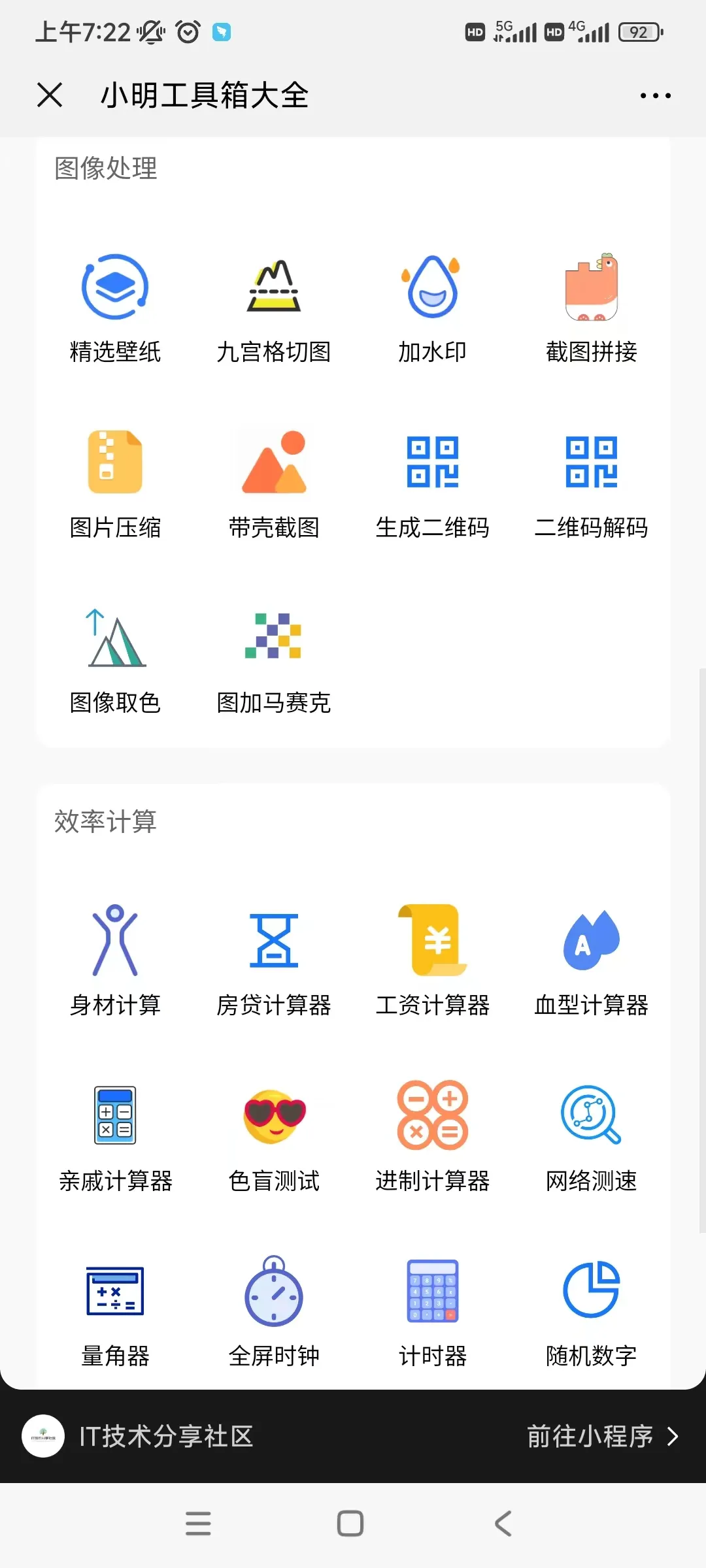 电脑技巧:Win10电脑自定义缩放屏幕比例教程