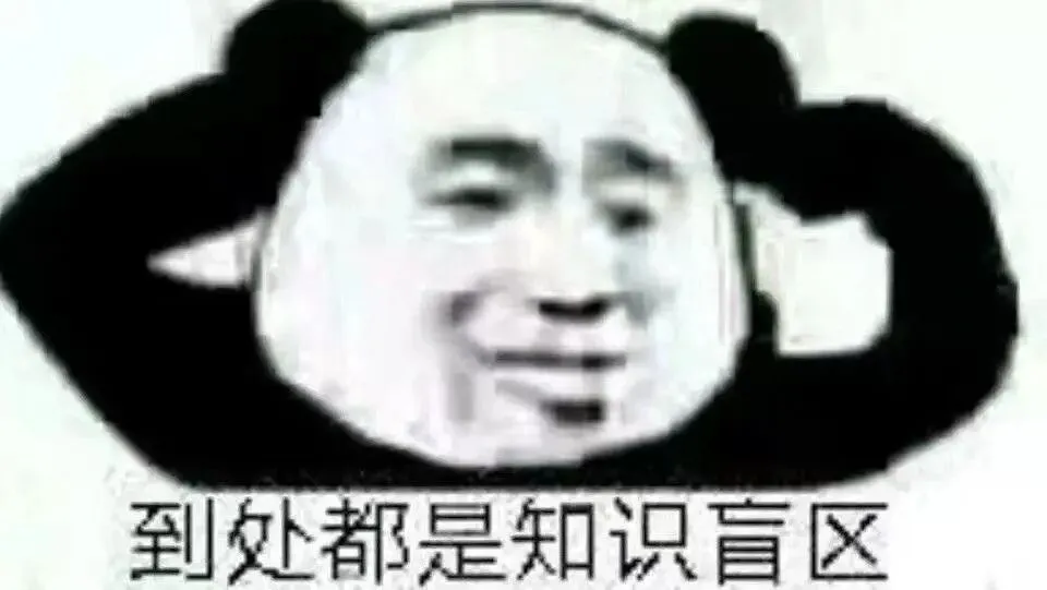 JJ电脑知识小课堂之八
