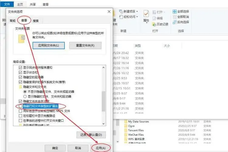 JJ电脑知识小课堂之八