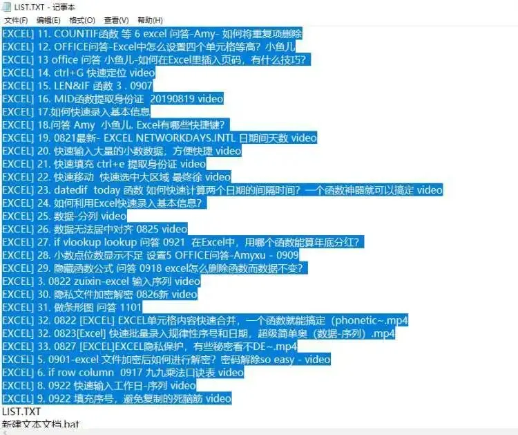 JJ电脑知识小课堂之八