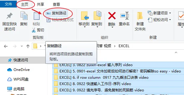 JJ电脑知识小课堂之八