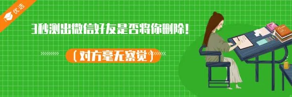 2021电脑基础知识测试题(全国卷)