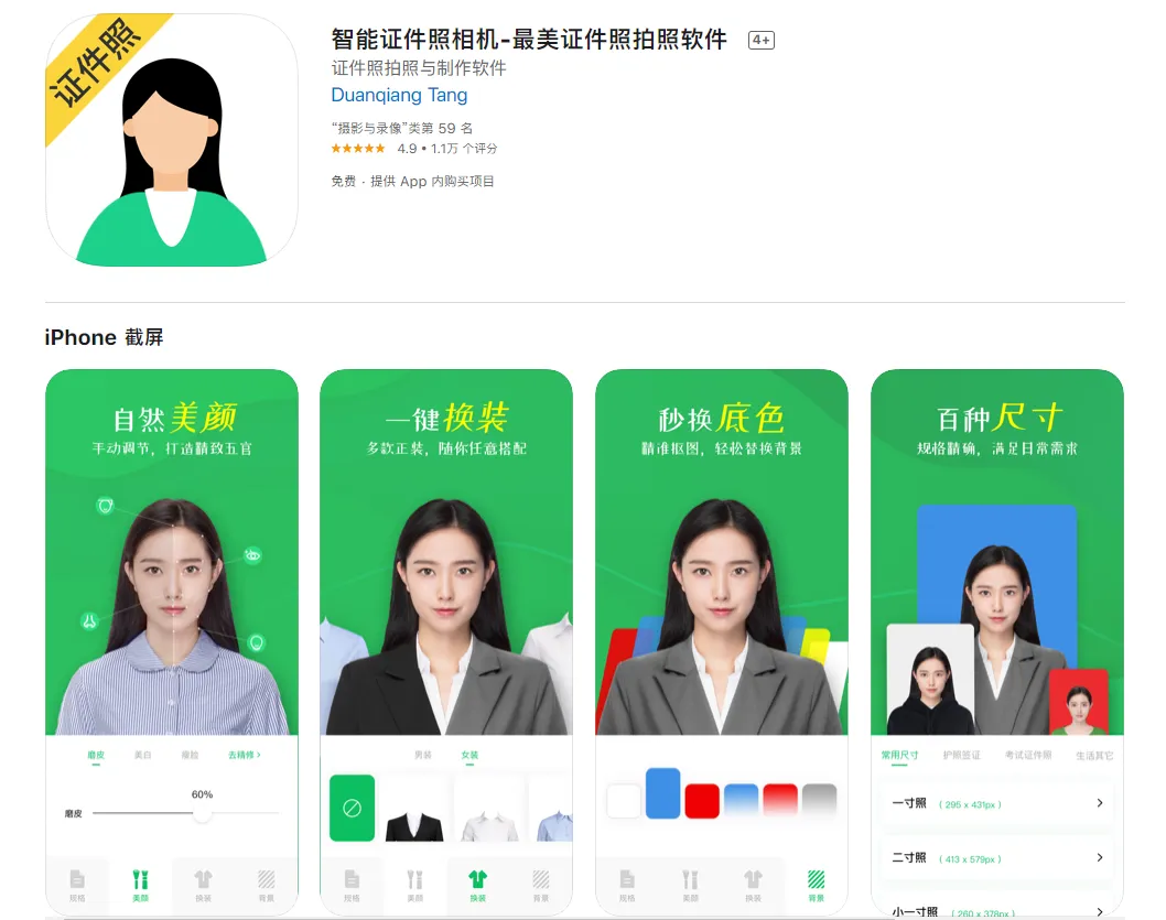 7个超超超超冷的手机电脑知识,据说99%的人都不知道!