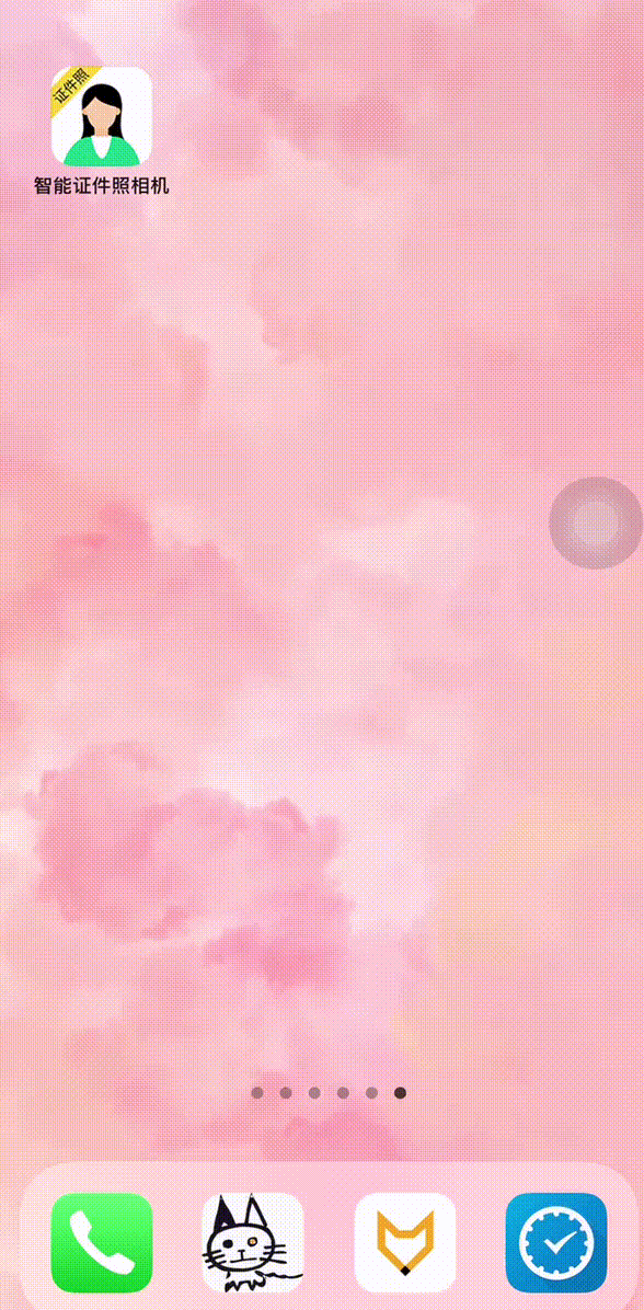 7个超超超超冷的手机电脑知识,据说99%的人都不知道!