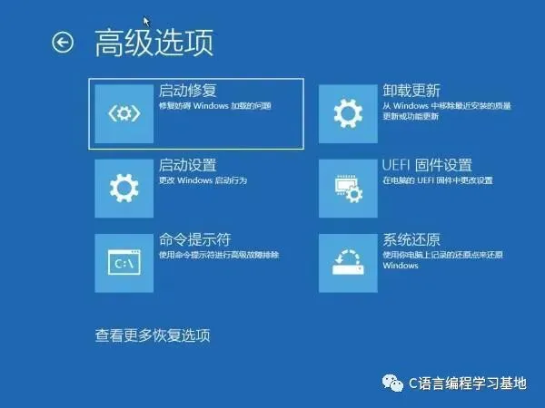 电脑知识:让 Windows10 进入安全模式的四种方法,简单实用!