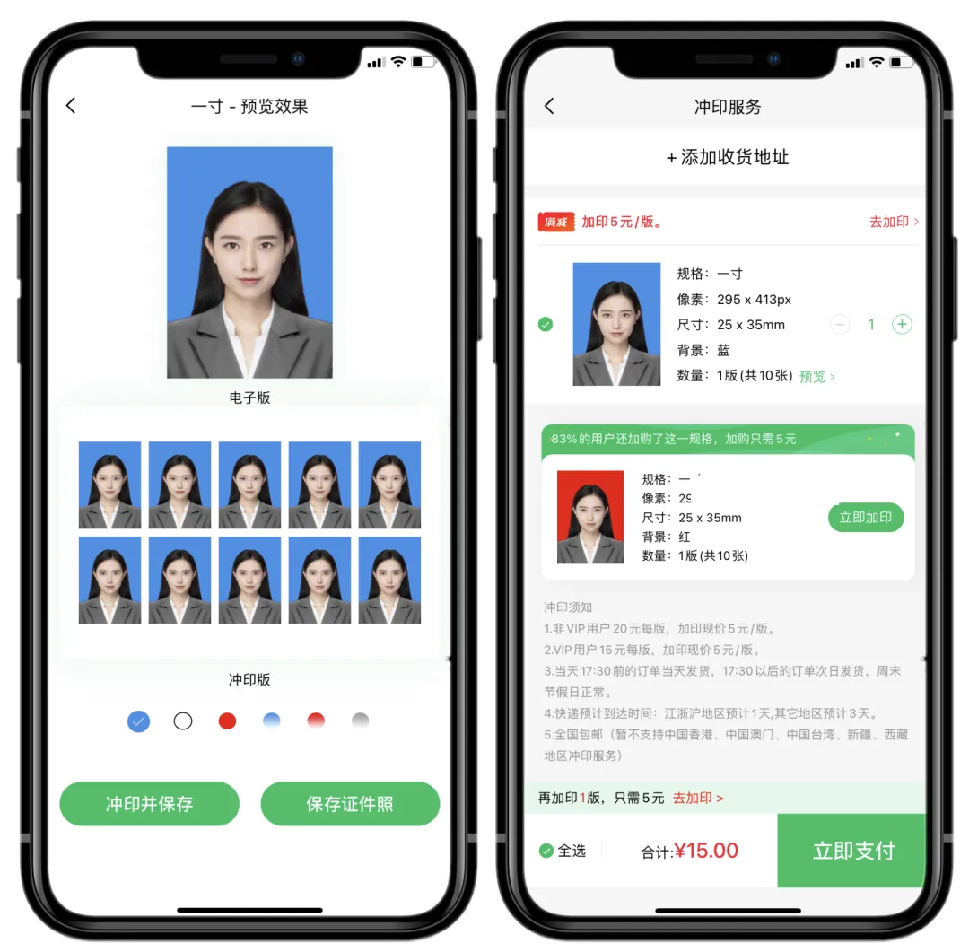 7个超超超超冷的手机电脑知识,据说99%的人都不知道!