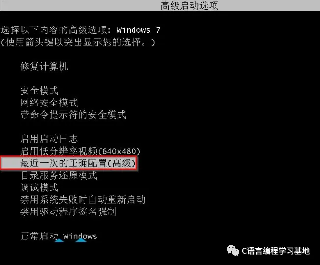 电脑知识:让 Windows10 进入安全模式的四种方法,简单实用!