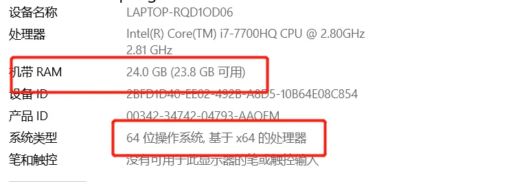 一些GISer必备的电脑知识