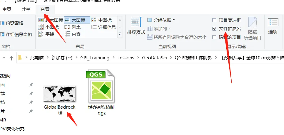 一些GISer必备的电脑知识